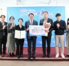 ‘2022년 경기도 데이터 정책 우수사례 발표대회’ 최우수상 수상